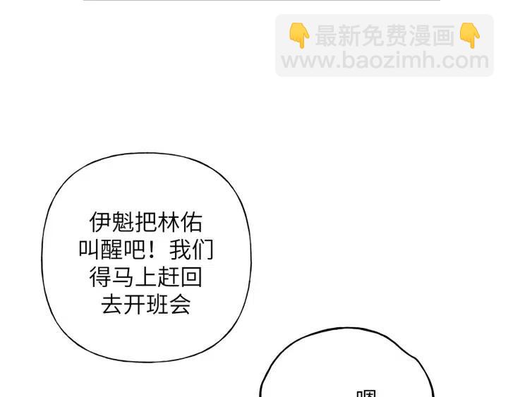 第18话 香味93