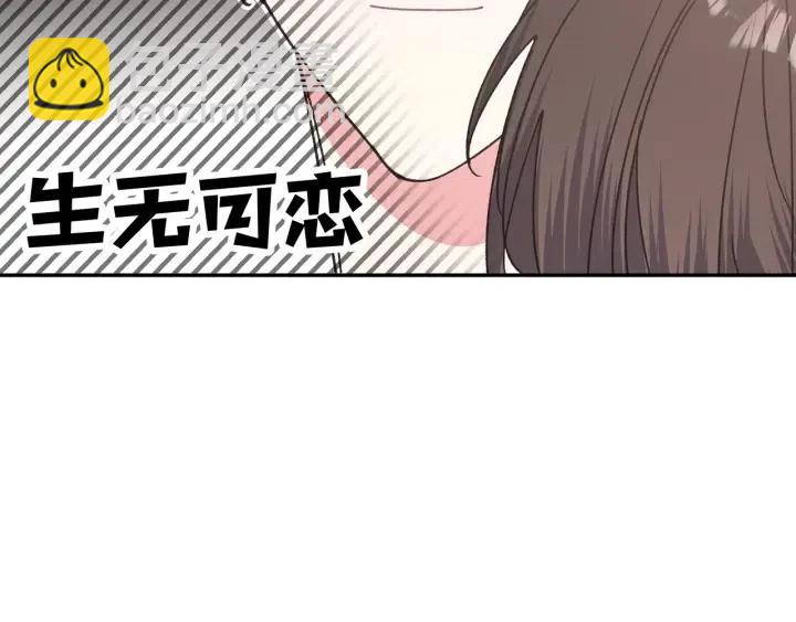 第18话 香味95