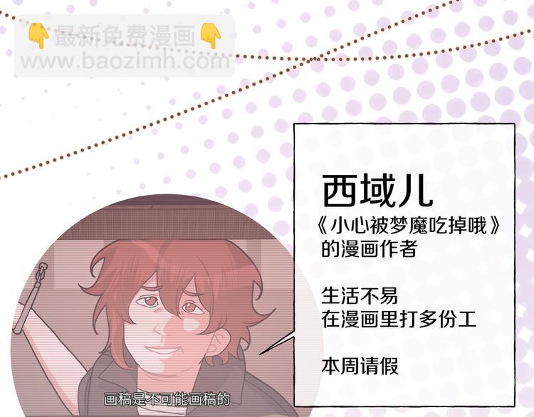 番外 人物介绍19