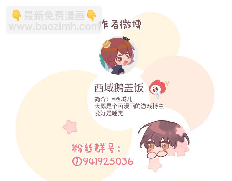番外 人物介绍22