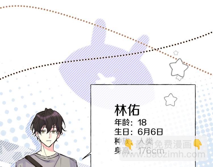 番外 人物介绍3