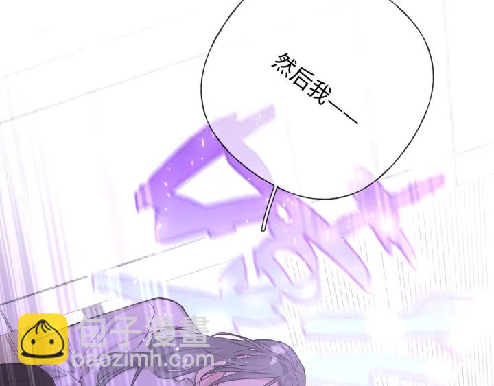 第22话 清醒了吗？101