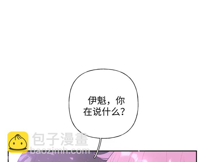第22话 清醒了吗？11