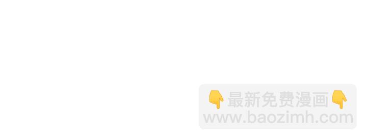 第22话 清醒了吗？113