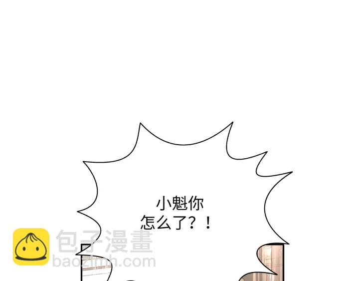 第22话 清醒了吗？114