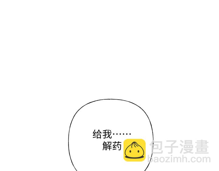 第22话 清醒了吗？117