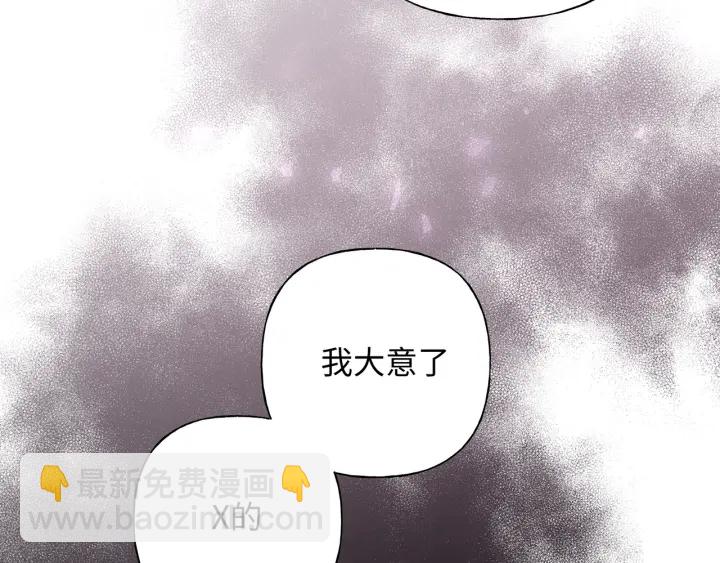 第22话 清醒了吗？123