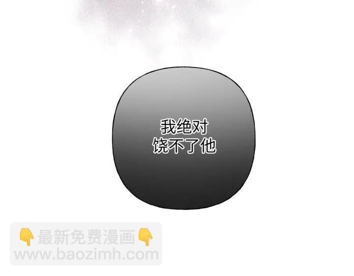 第22话 清醒了吗？126