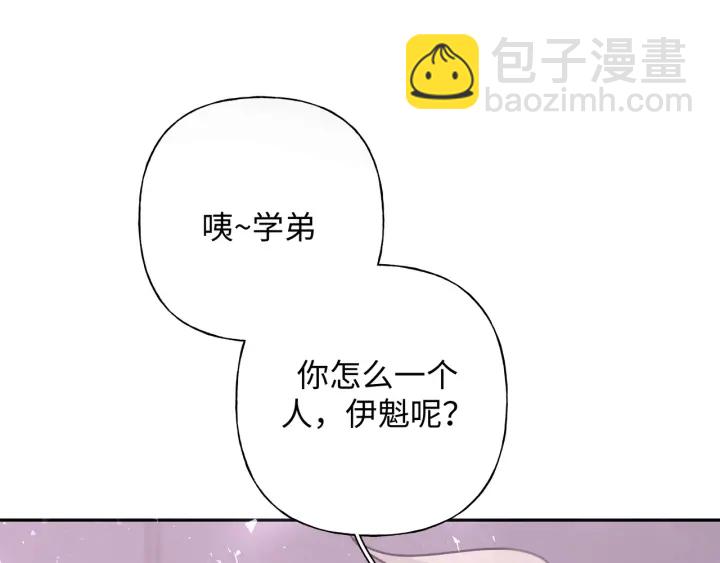 第22话 清醒了吗？127