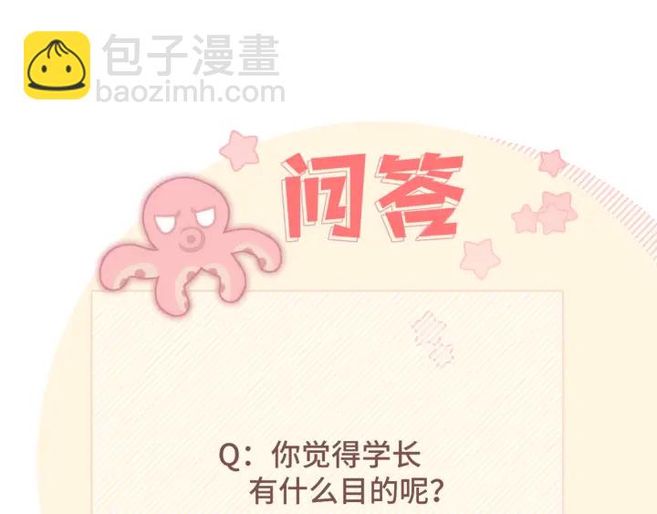 第22话 清醒了吗？131