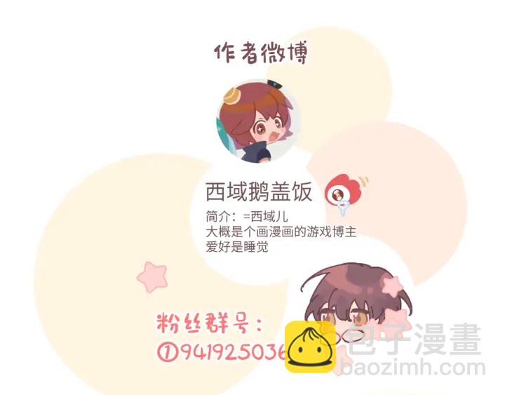 第22话 清醒了吗？138