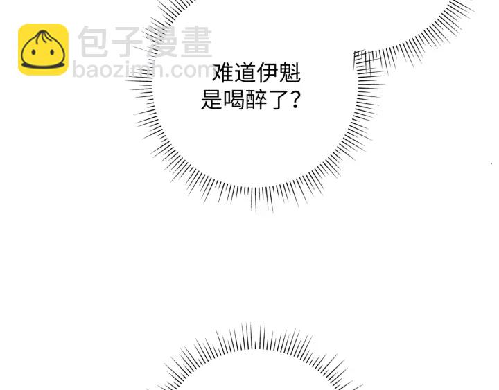 第22话 清醒了吗？21