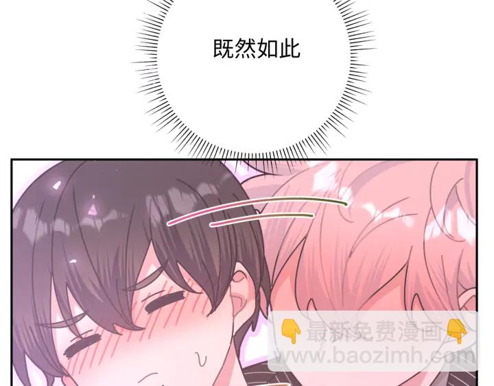 第22话 清醒了吗？22