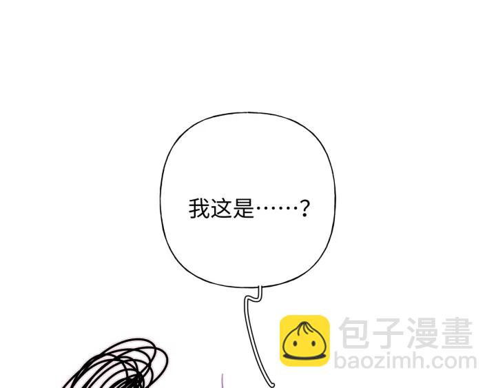 第22话 清醒了吗？30