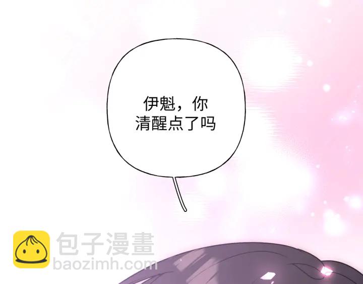 第22话 清醒了吗？33