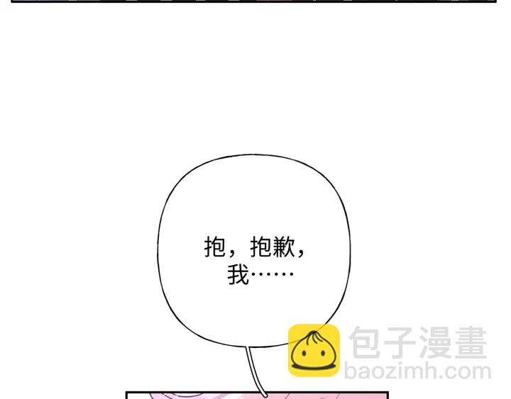 第22话 清醒了吗？41