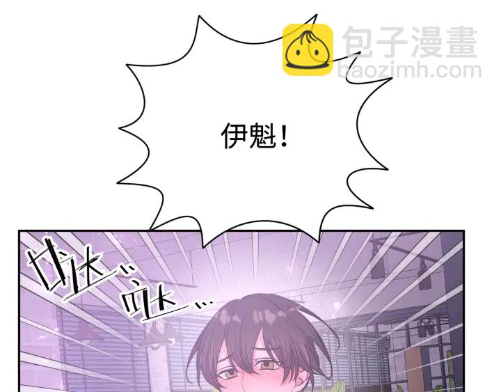 第22话 清醒了吗？50