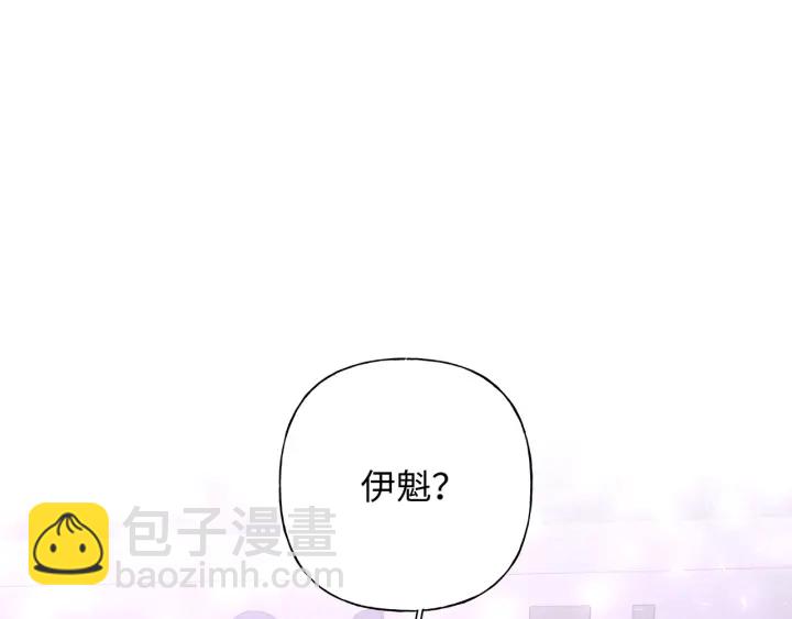第22话 清醒了吗？53