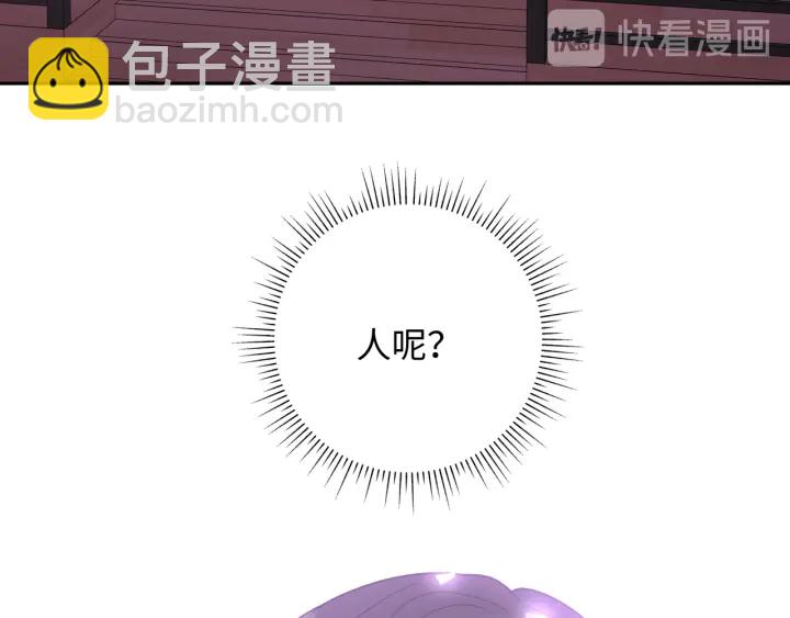 第22话 清醒了吗？55