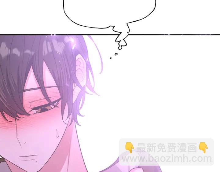 第22话 清醒了吗？61