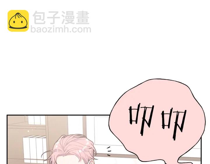 第22话 清醒了吗？74