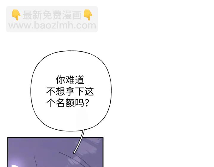 第22话 清醒了吗？91