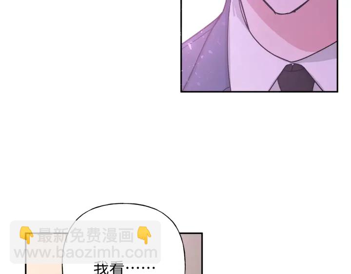 第22话 清醒了吗？94