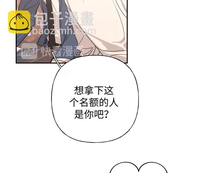 第22话 清醒了吗？96