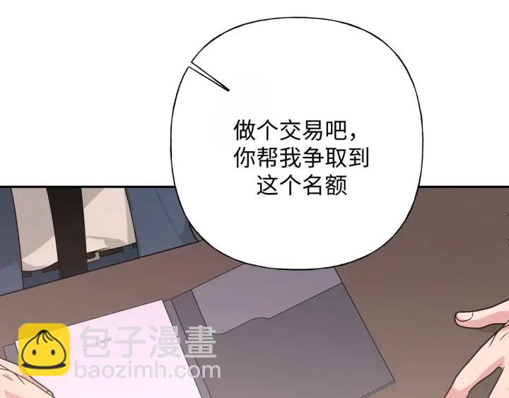 第22话 清醒了吗？99