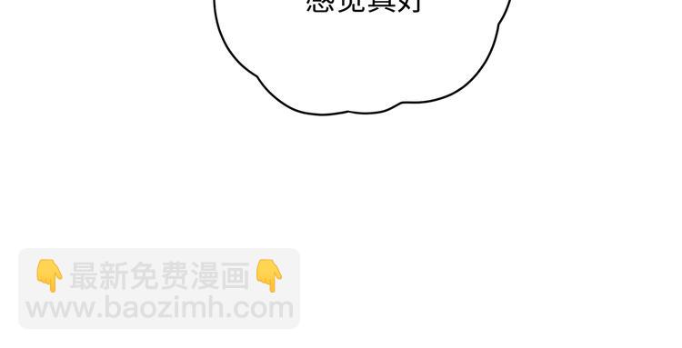 第29话 怪怪的101