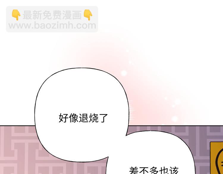 第29话 怪怪的113