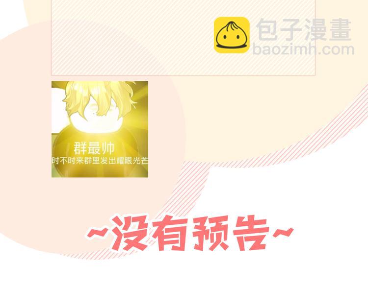 第29话 怪怪的123