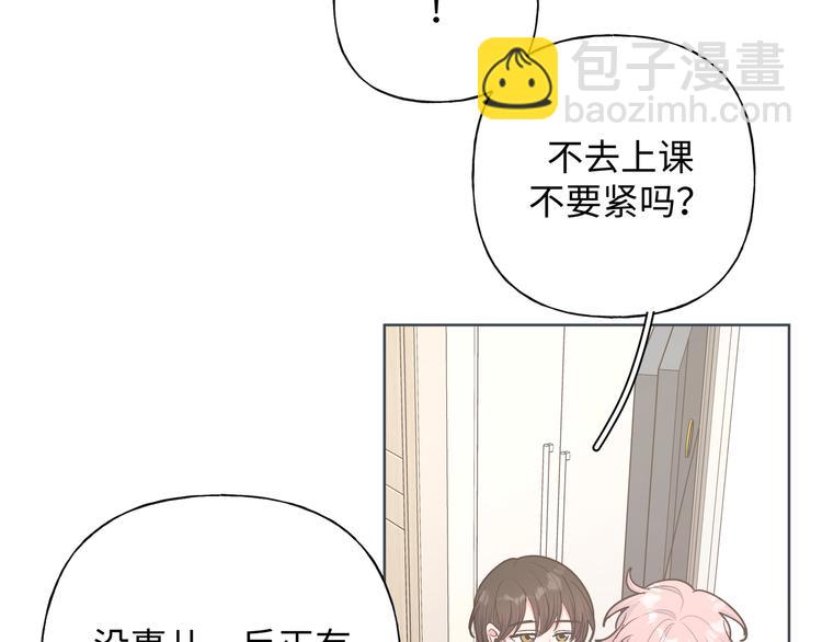 第29话 怪怪的19