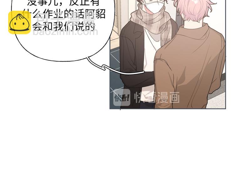 第29话 怪怪的20