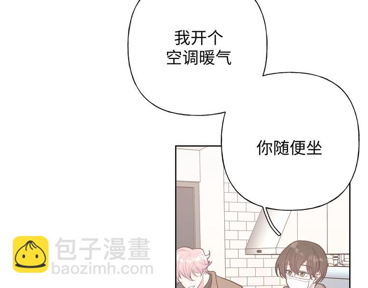 第29话 怪怪的24