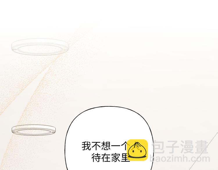 第29话 怪怪的3