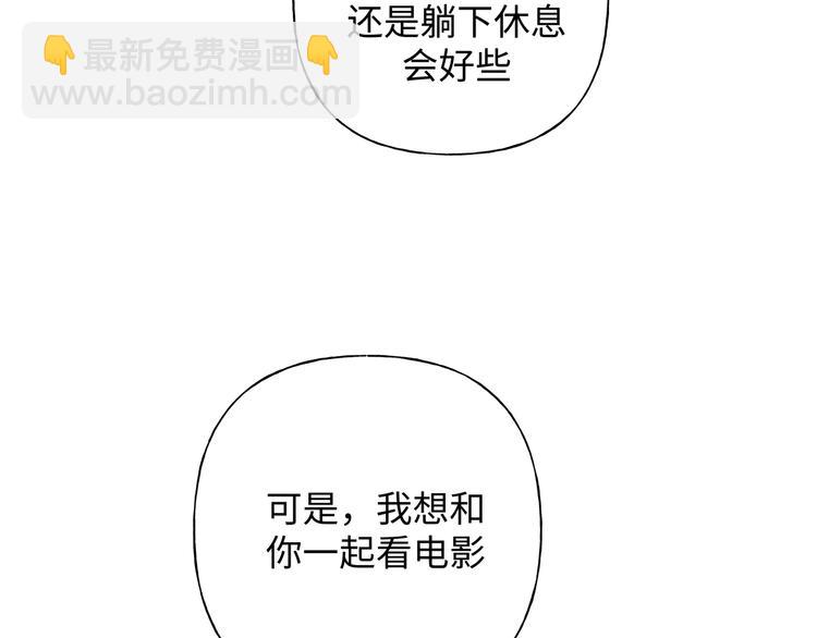 第29话 怪怪的31