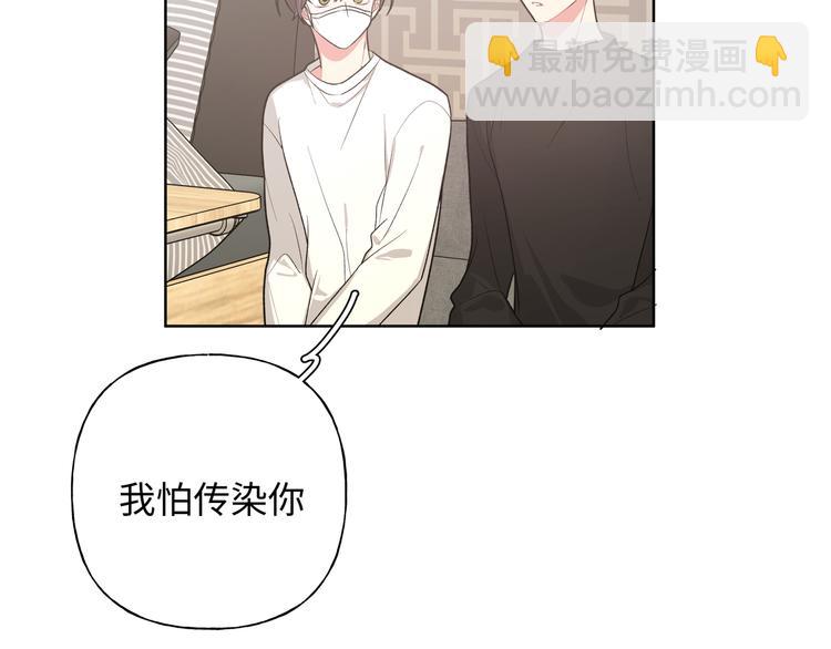 第29话 怪怪的39