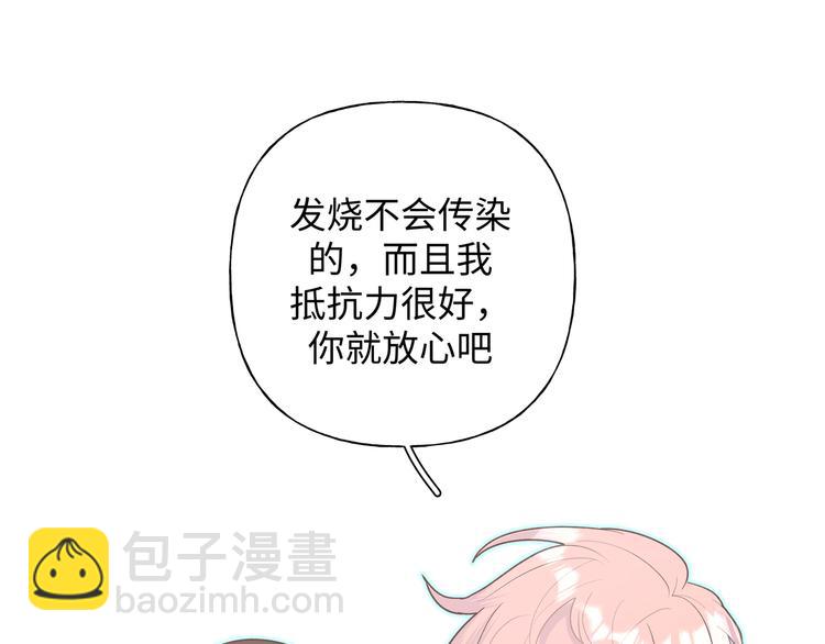 第29话 怪怪的41