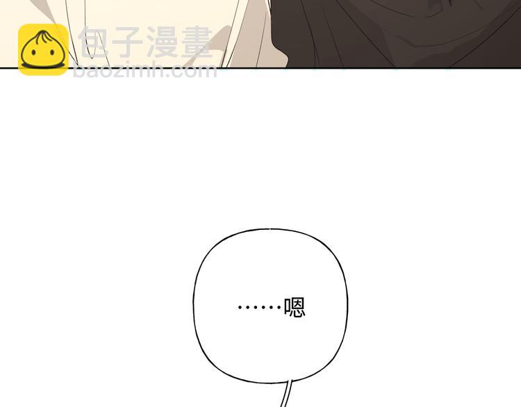 第29话 怪怪的43