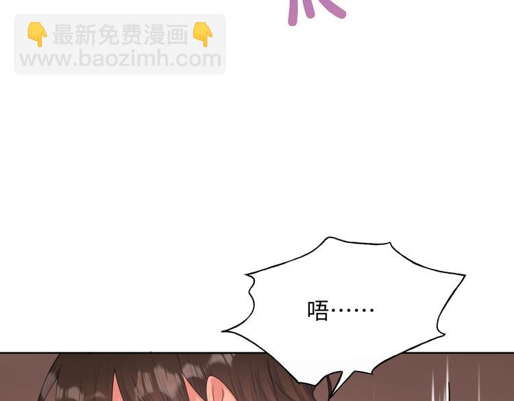 第29话 怪怪的53
