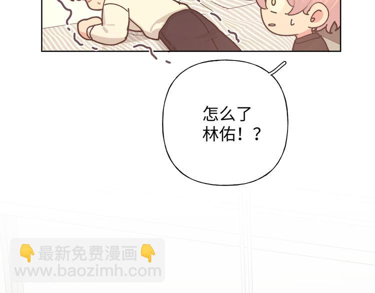 第29话 怪怪的56