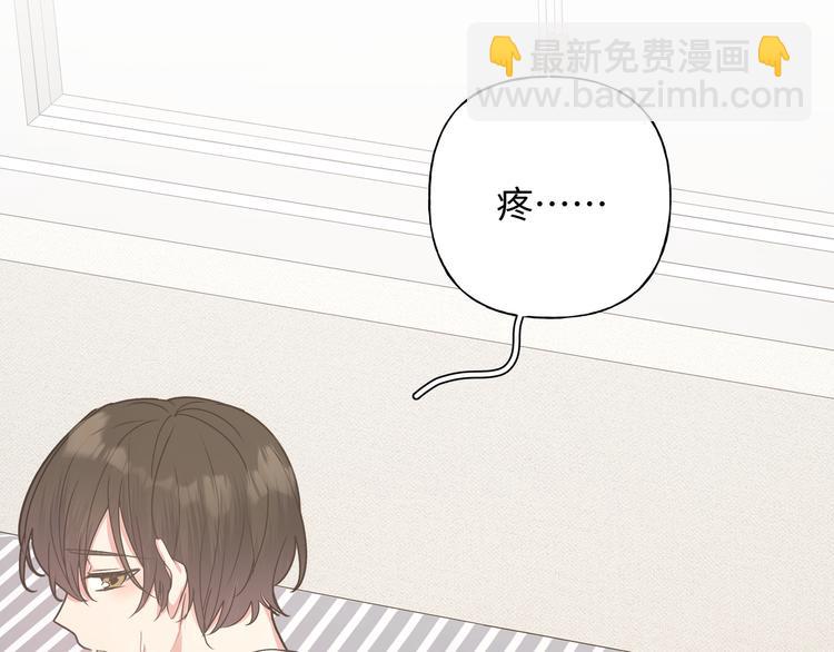 第29话 怪怪的57