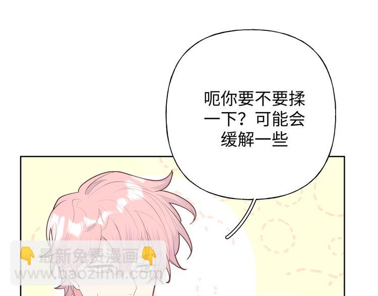 第29话 怪怪的62