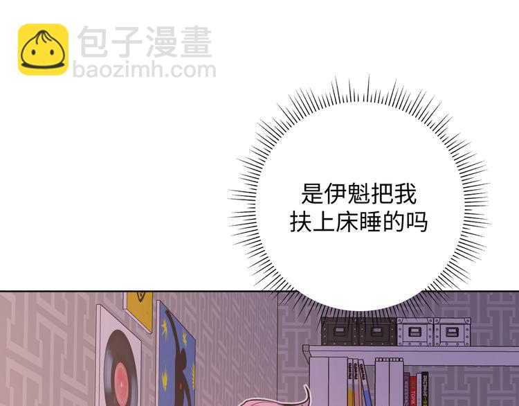 第29话 怪怪的96