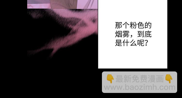 第33话 以后不要再见了105