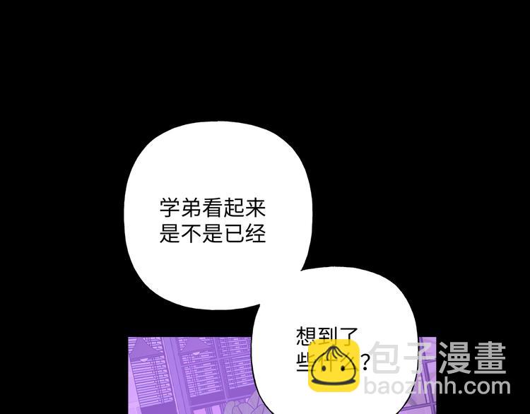 第33话 以后不要再见了106