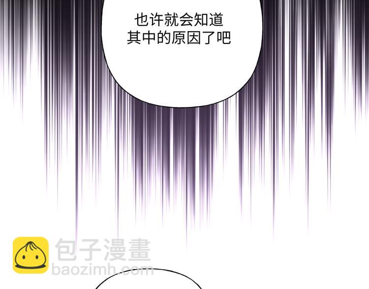 第33话 以后不要再见了109