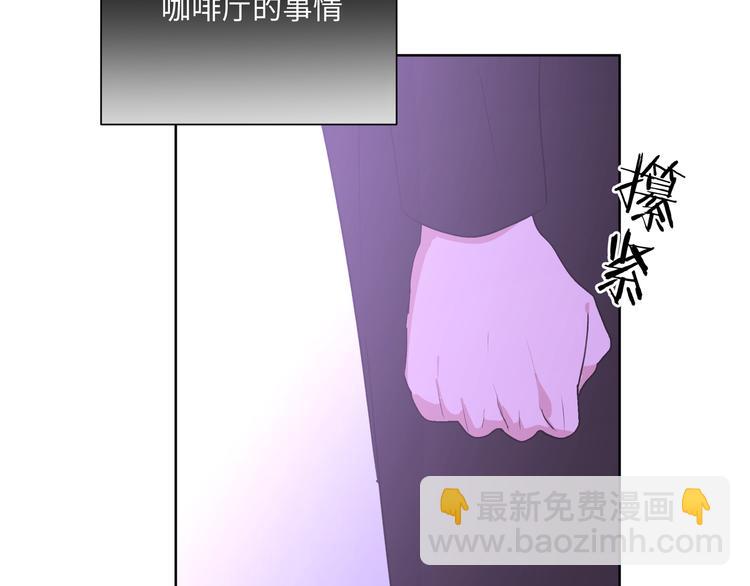 第33话 以后不要再见了120