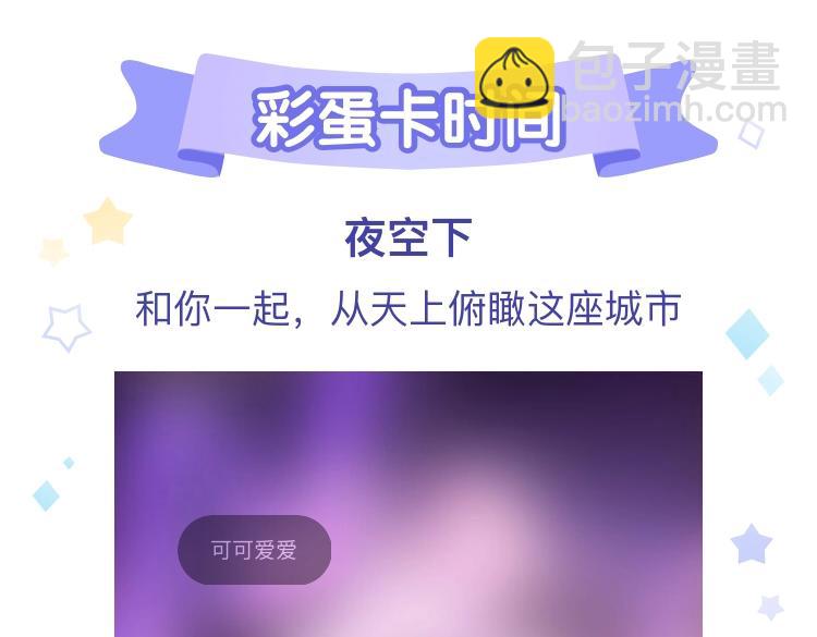 第33话 以后不要再见了144
